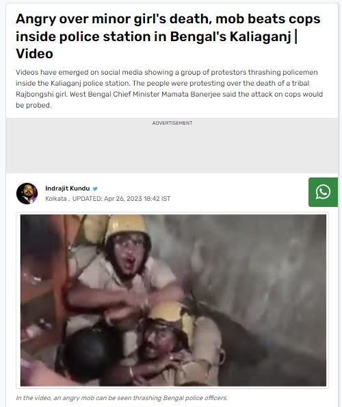 உத்திரப்பிரதேசத்தில் காவல் துறையினர்  மீது தாக்குதல் நடத்தப்பட்டதாக வைரலாகும் நிகழ்வு