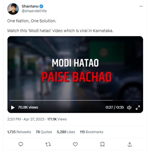 Modi Hatao Edited Ad