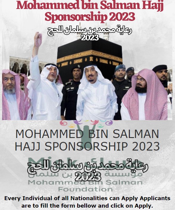  400 ہزار سے زائد مسلمانوں کو مفت حج کروانے کا دعویٰ فرضی ہے۔