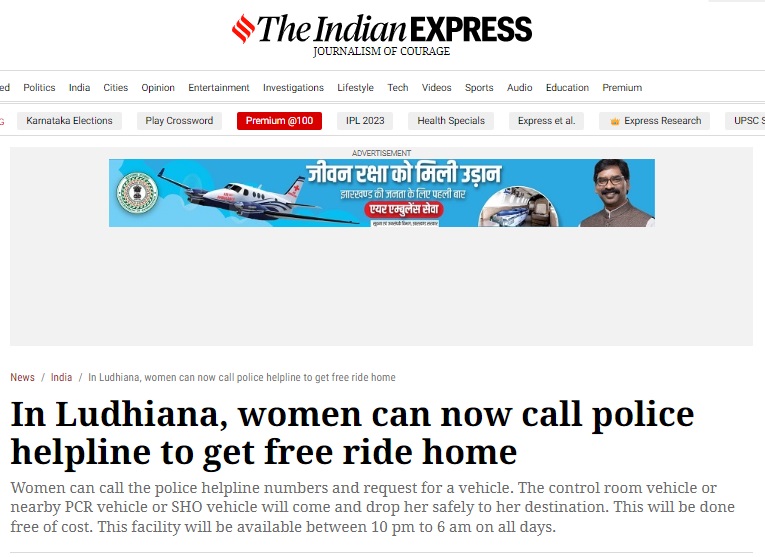 The Ludhiana Police’s initiative to provide free rides for women unable to find a cab at night falsely claimed to be a scheme of the Maharashtra government.