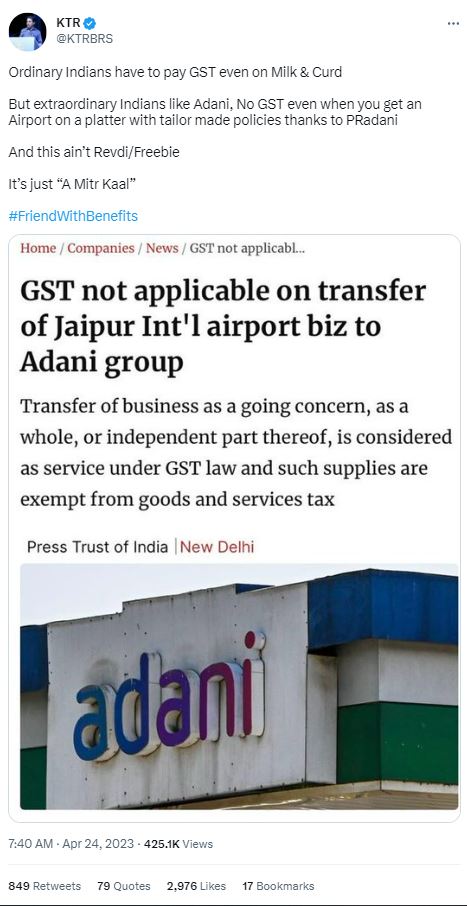 अडानी की पीएम नरेंद्र मोदी के साथ मित्रता के कारण जीएसटी में मिली छूट? जानिये सच क्या है