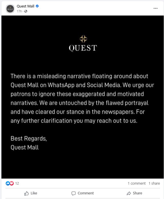 Quest Mall