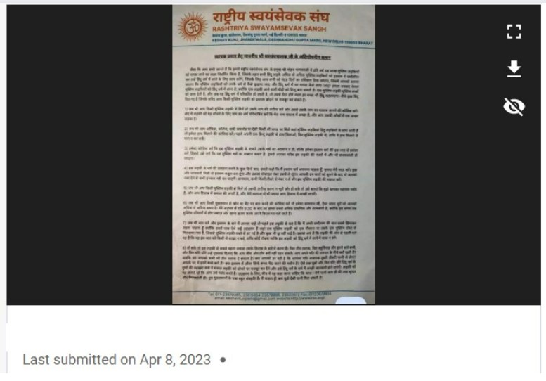 Hindu Men To Coax Muslim Women 