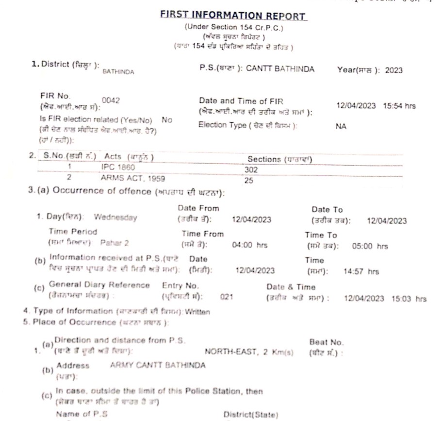 ਬਠਿੰਡਾ ਦੇ ਮਿਲਟਰੀ ਸਟੇਸ਼ਨ 'ਚ ਹੋਈ ਫਾਇਰਿੰਗ ਨੂੰ ਲੈ ਕੇ ਗੁੰਮਰਾਹਕੁੰਨ ਦਾਅਵਾ ਹੋਇਆ ਵਾਇਰਲ
