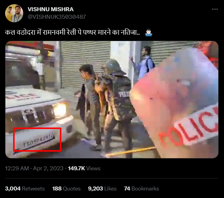 গুজরাটের ভাদোদরাতে রামনবমী মিছিলে পাথর মারার  image 1