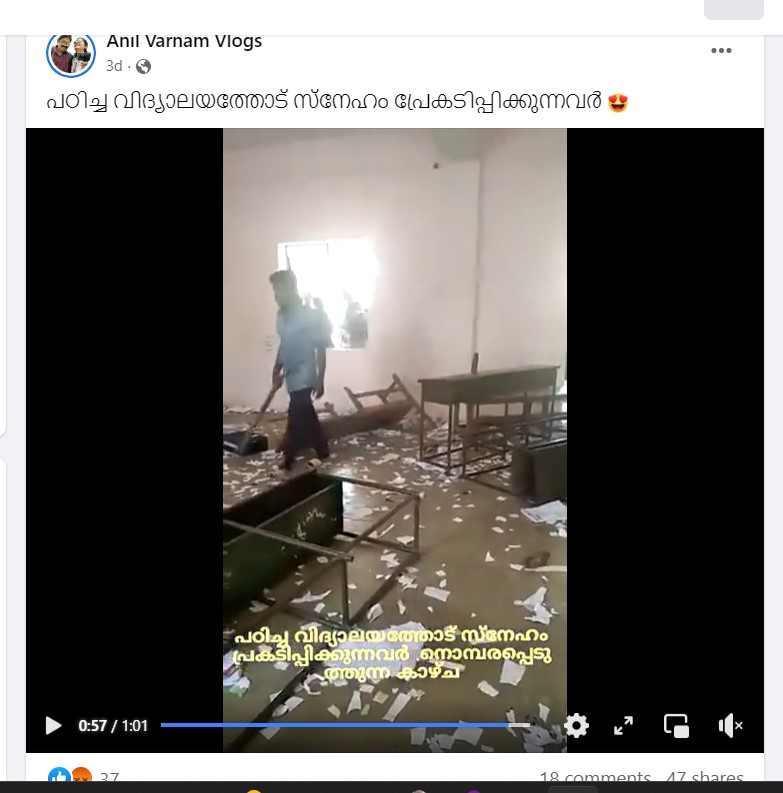 Anil Varnam Vlogs's Post