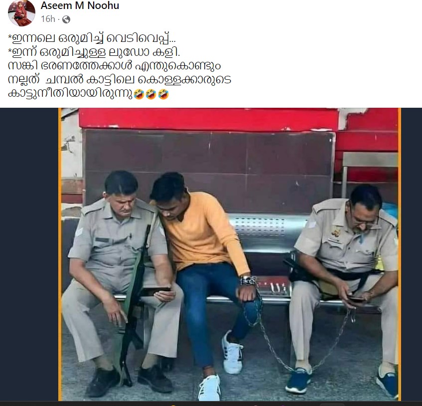 Aseem M Noohu's Post