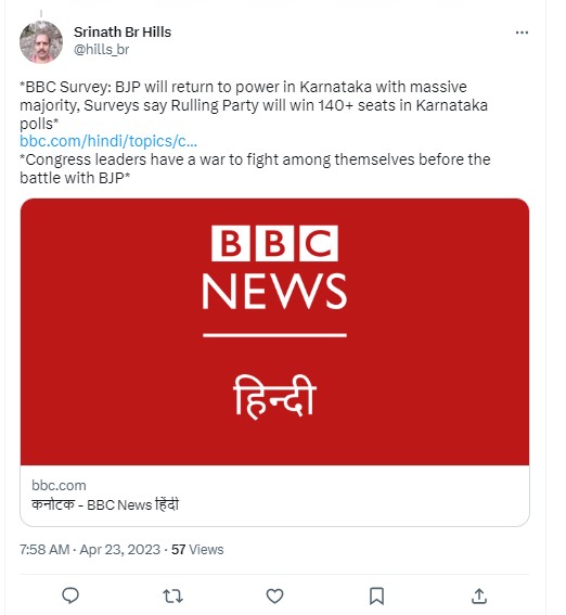 Fact Check: कर्नाटक विधानसभा निवडणुकीच्या तोंडावर, भाजपच्या सत्तेत पुनरागमनाचे भाकीत करणारे बनावट ‘बीबीसी सर्वेक्षण’ व्हायरल