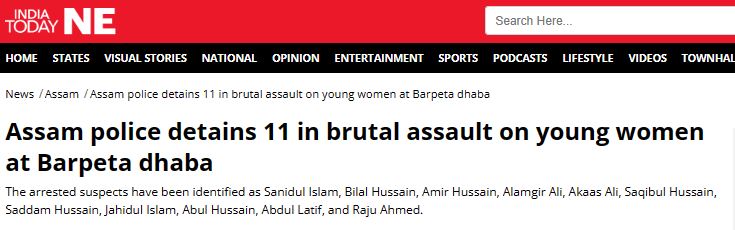 ಈದ್‌ ದಿನ ಆಧುನಿಕ ಉಡುಗೆ ಧರಿಸಿದ ಮಹಿಳೆಯರ ಮೇಲೆ ಹಲ್ಲೆ ನಡೆದಿದೆಯೇ, ವೈರಲ್‌ ವೀಡಿಯೋ ಹಿಂದಿನ ಅಸಲಿಯತ್ತೇನು?