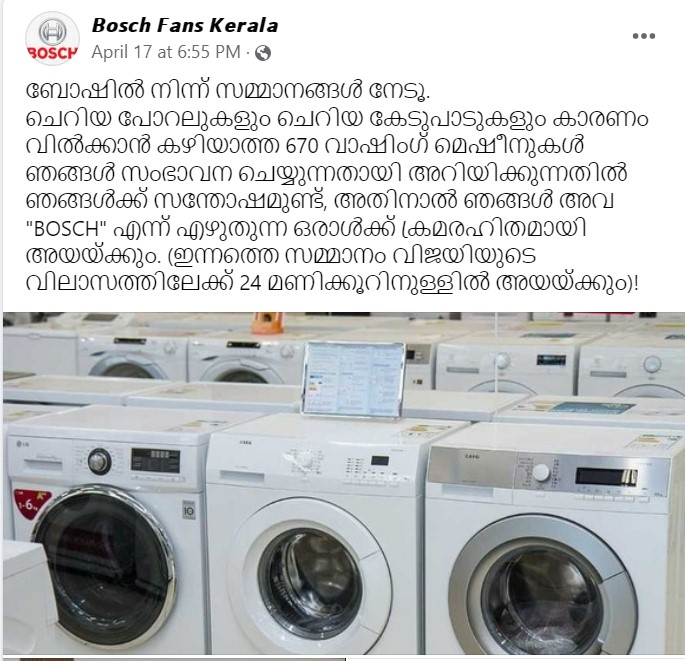 Post in the name of Bosch