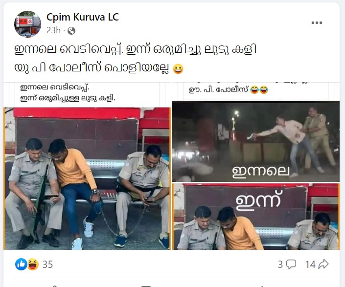 Cpim Kuruva LC's Post