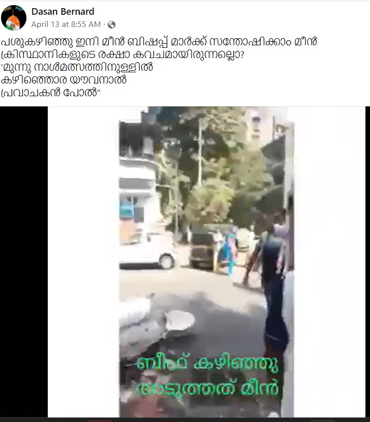 Dasan Bernard's Post