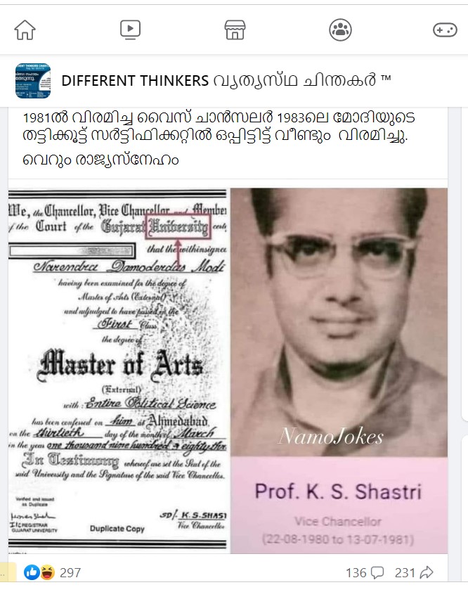 Post in the group DIFFERENT THINKERS വ്യത്യസ്‌ഥ ചിന്തകർ