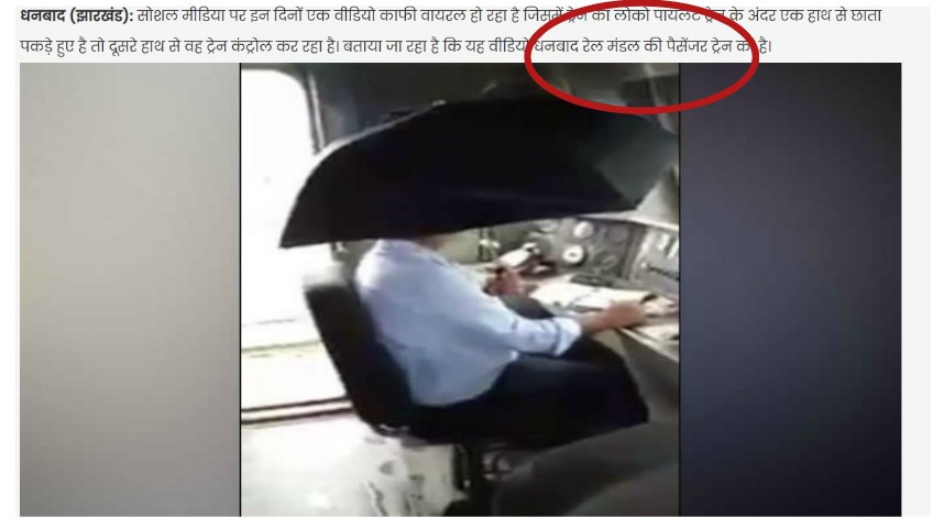 Screengrab from Punjab Kesari website