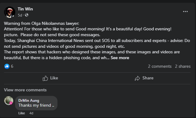 Fact Check: शुभेच्छा संदेशांमधून हॅकर्स चोरतात खासगी बँकिंग तपशील? जाणून घ्या व्हायरल दाव्याचे सत्य