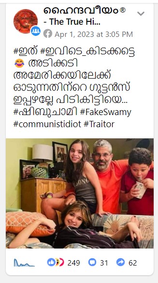 ഹൈന്ദവീയം® - The True Hindu's Post