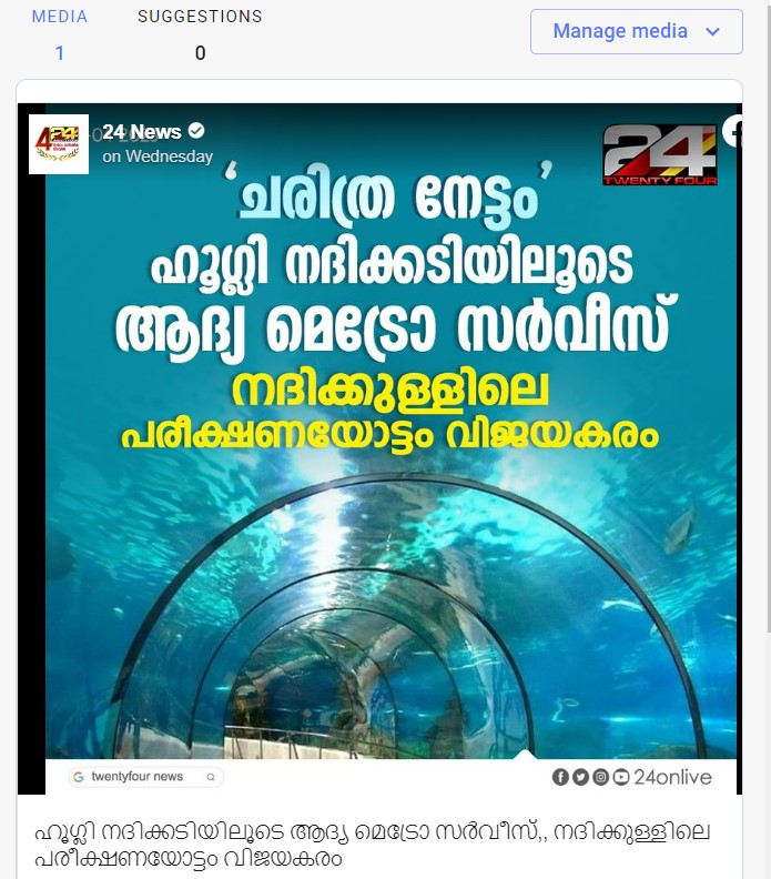 request we got in whatsapp tipline