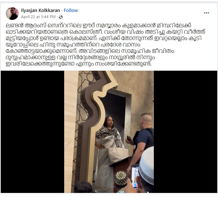 Ilyasjan Kolkkaran's Post