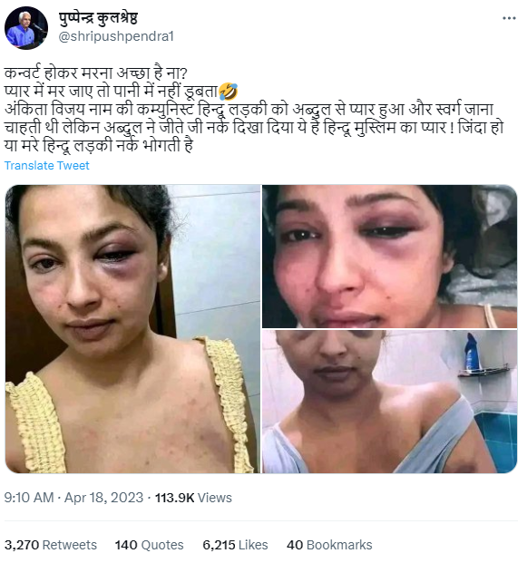 मलायम अभीनेत्री