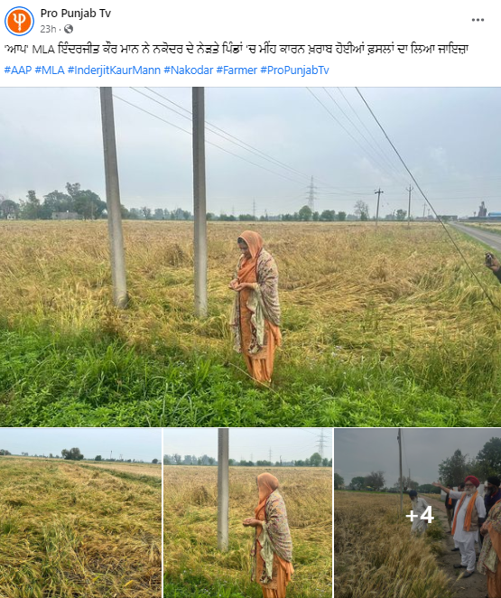 ਪ੍ਰੋ ਪੰਜਾਬ ਟੀਵੀ ਦੇ ਨਾਂ ਤੋਂ ਵਾਇਰਲ ਹੋ ਰਹੀ ਇਹ ਪੋਸਟ ਐਡੀਟਡ ਹੈ