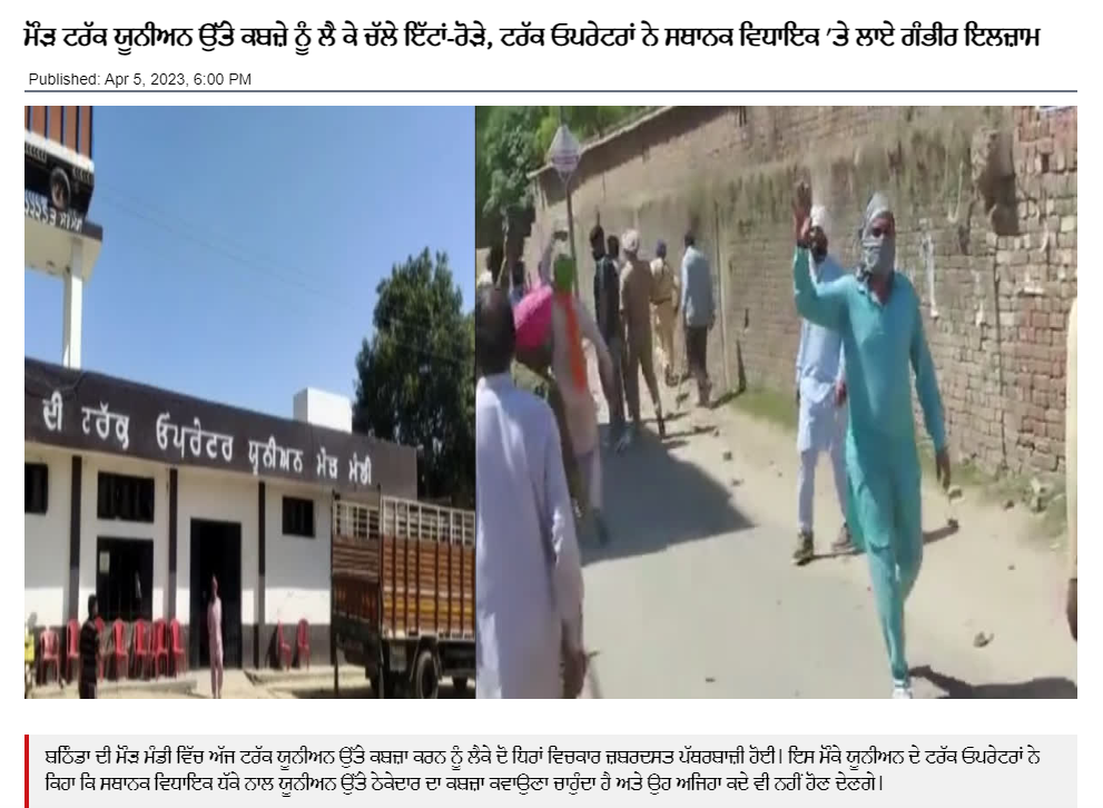 ਜਲੰਧਰ 'ਚ ਵੋਟਾਂ ਮੰਗਣ ਗਏ ਆਮ ਆਦਮੀ ਪਾਰਟੀ ਵਾਲਿਆਂ ਨਾਲ ਹੋਈ ਕੁੱਟਮਾਰ