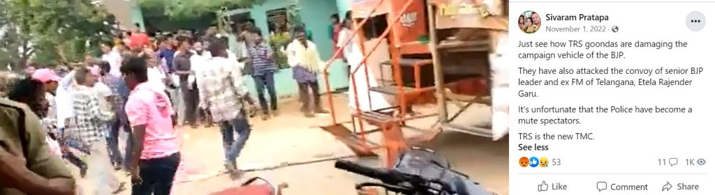 શું કર્ણાટકમાં બીજેપી પ્રચારના વાહન પર લોકોએ પથ્થર મારો કર્યો છે? જાણો વાયરલ વિડીયોનું સત્ય