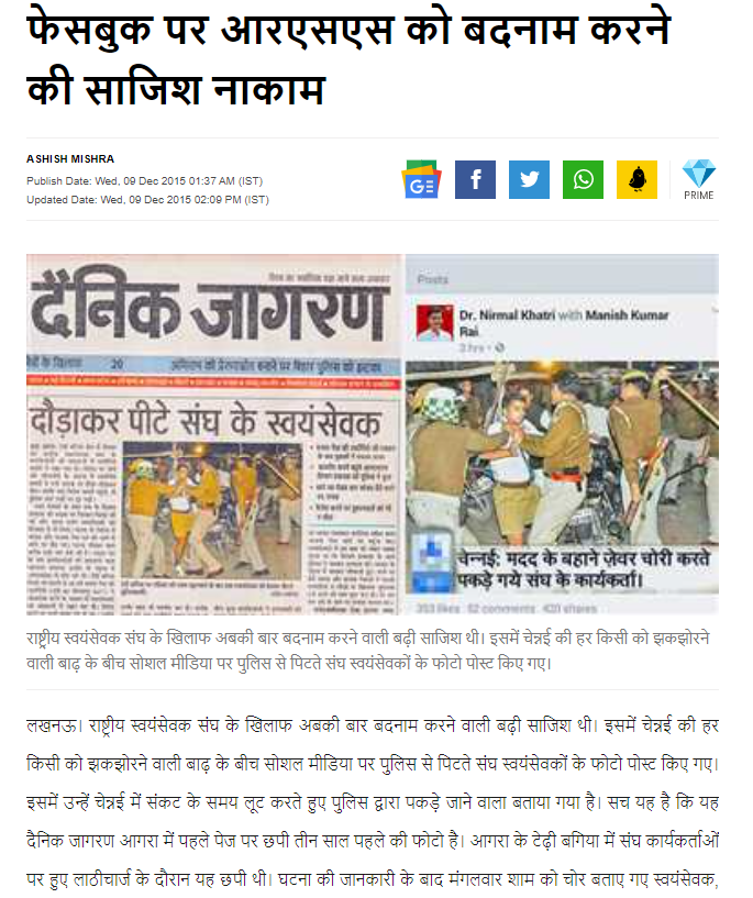 मदद के बहाने चोरी