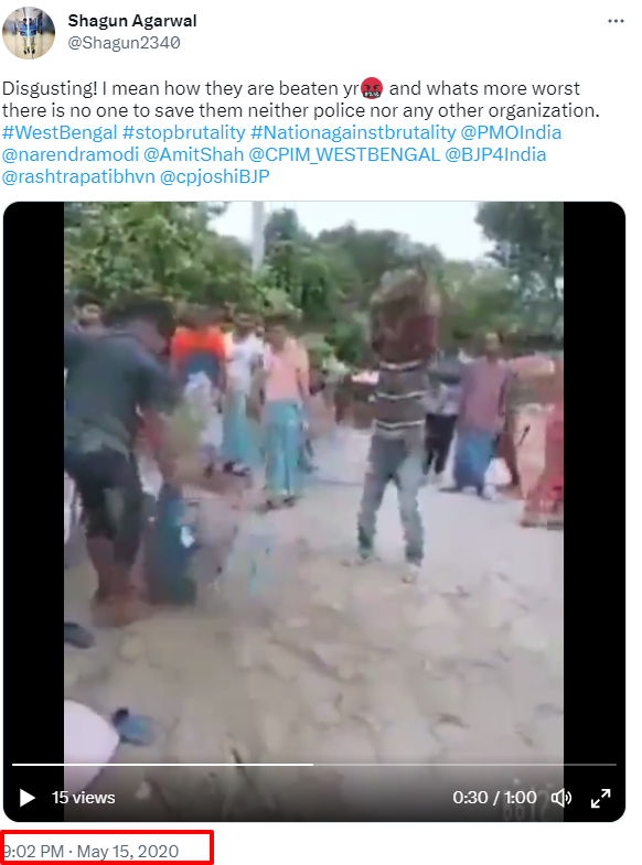 पश्चिम बंगाल