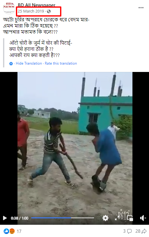 पश्चिम बंगाल