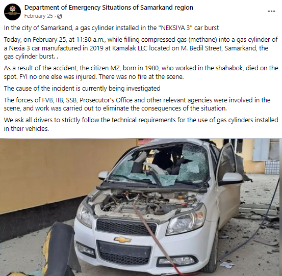  ਚਾਰਜਿੰਗ ਲੱਗੀ ਇਲੈਕਟ੍ਰਿਕ ਗੱਡੀ 'ਚ ਹੋਇਆ ਬਲਾਸਟ