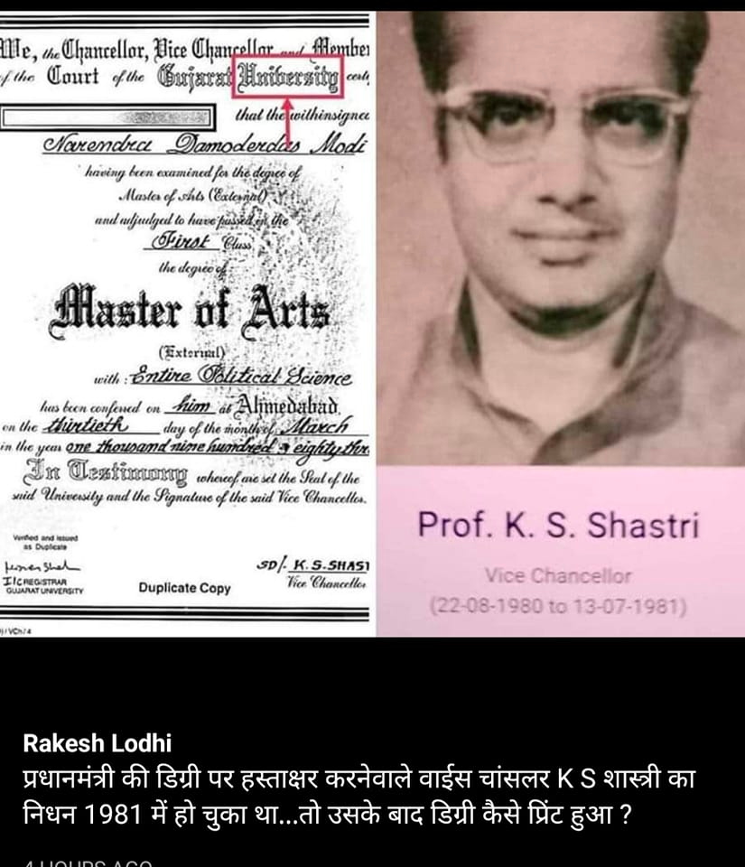 પીએમ મોદીની ડિગ્રી પર હસ્તાક્ષર કરનાર વાઇસ ચાન્સેલરનું નિધન 1981માં થયું હોવાના ભ્રામક દાવાનું સત્ય