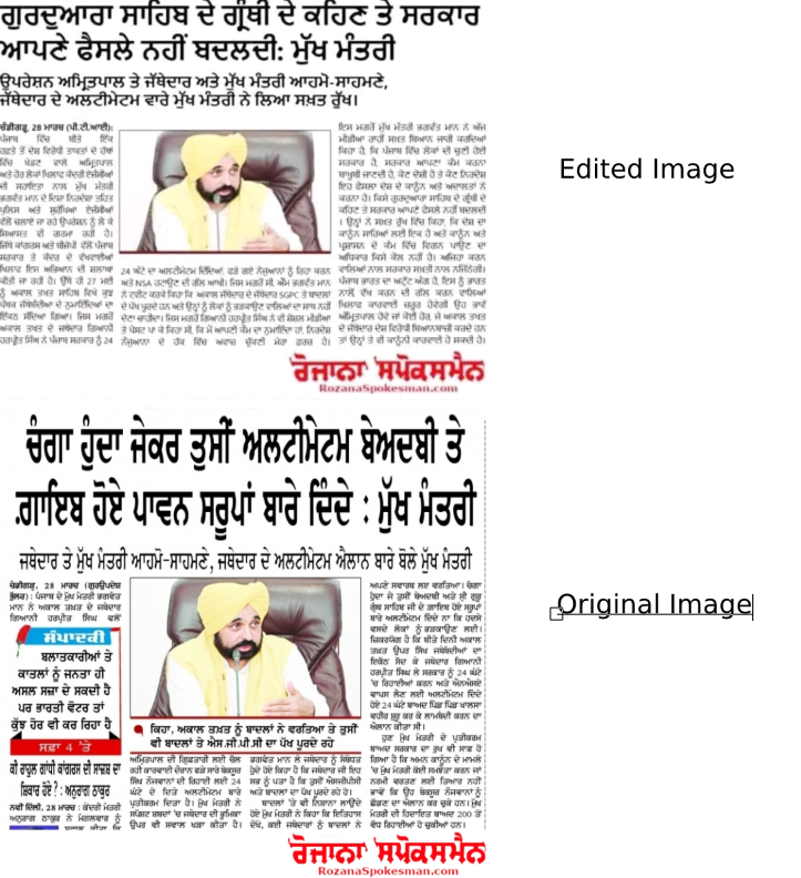 ਕੀ ਮੁੱਖ ਮੰਤਰੀ ਭਗਵੰਤ ਮਾਨ ਨੇ ਅਕਾਲ ਤਖ਼ਤ ਦੇ ਜਥੇਦਾਰ ਗਿਆਨੀ ਹਰਪ੍ਰੀਤ ਸਿੰਘ 'ਤੇ ਕਸਿਆ ਤੰਜ?