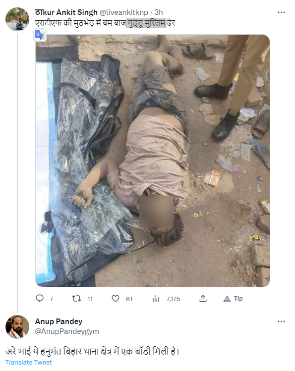 अतीक अहमद के बेटे