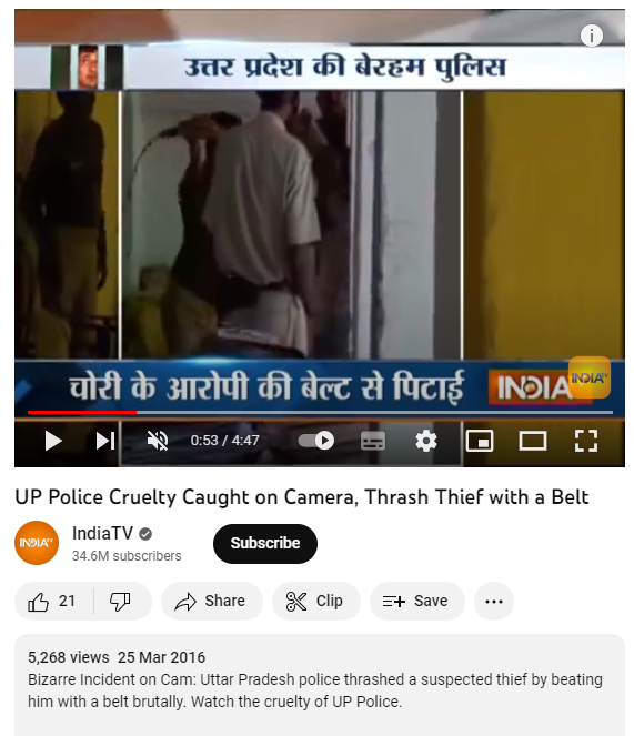 आकांक्षा दुबे की हत्या के आरोपी समर सिंह