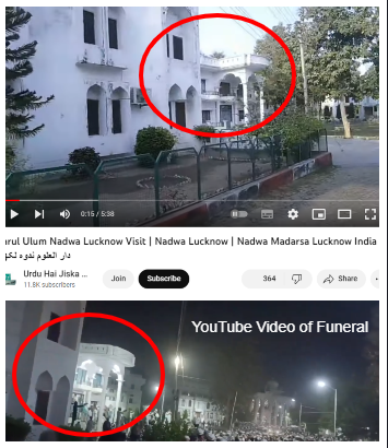 अतीक अहमद के बेटे असद के जनाजे