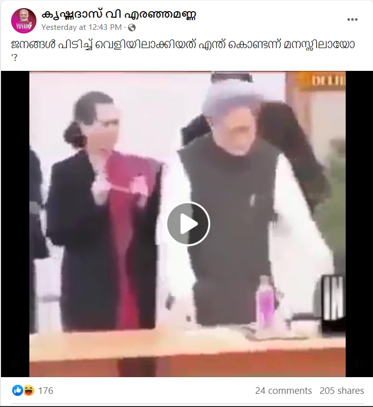 കൃഷ്ണദാസ് വി എരഞ്ഞമണ്ണ 's Post