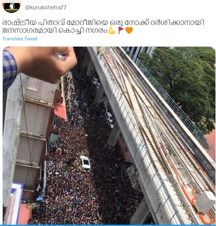 @kurukshetra77's Tweet