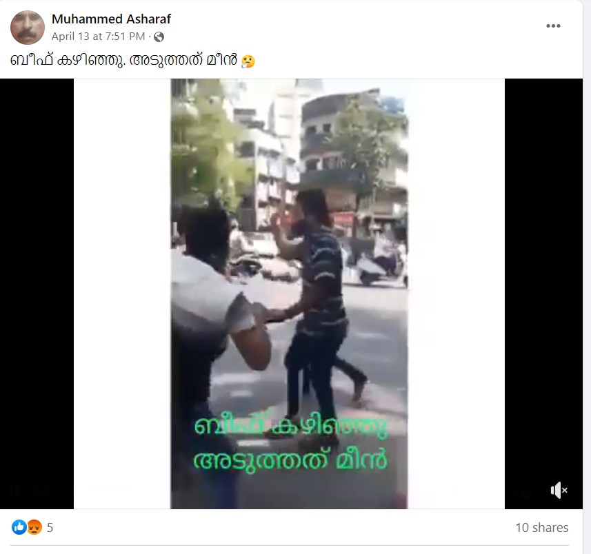 Muhammed Asharaf 's Post