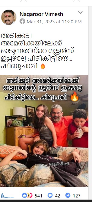 Nagaroor Vimesh's Post