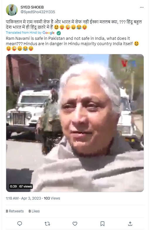 Ram Navami Procession In Pakistan?