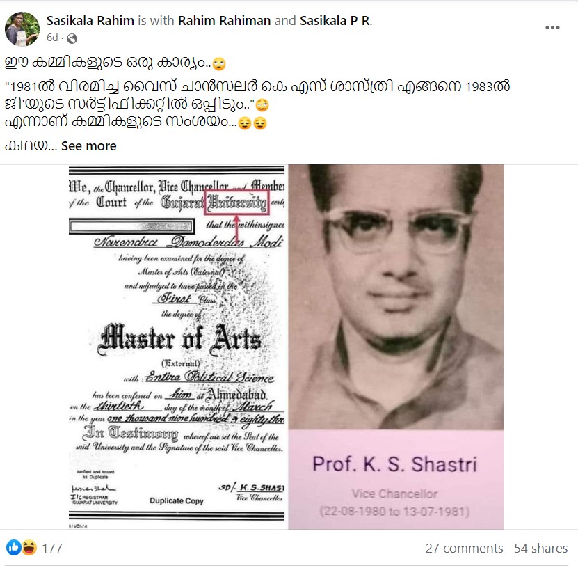Sasikala Rahim's Post 