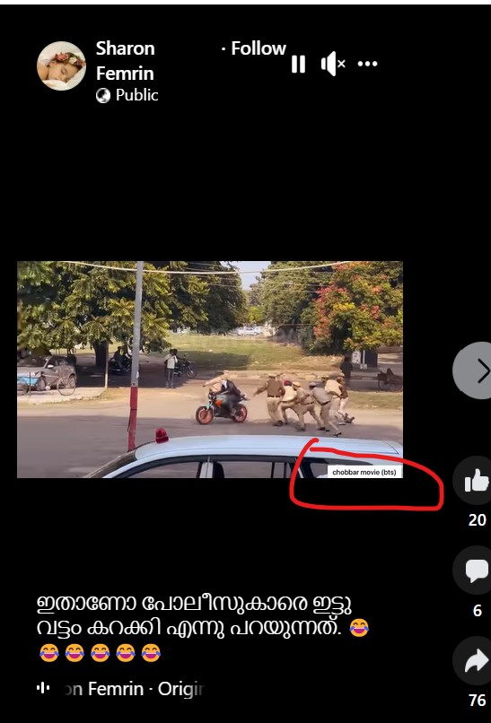 Chobbar Movie seen written in the video