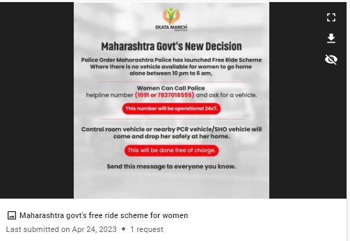 The Ludhiana Police’s initiative to provide free rides for women unable to find a cab at night falsely claimed to be a scheme of the Maharashtra government.