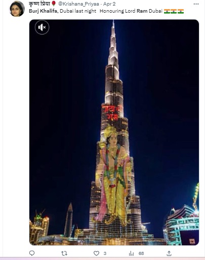 A stock photo of Burj Khalifa was digitally altered to make it look like an image of Lord Ram was projected onto the skyscraper on the occasion of Ram Navami.