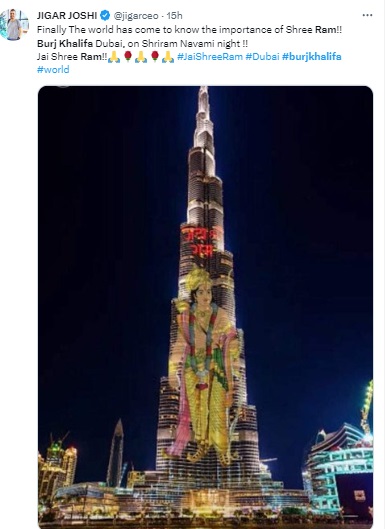 A stock photo of Burj Khalifa was digitally altered to make it look like an image of Lord Ram was projected onto the skyscraper on the occasion of Ram Navami.