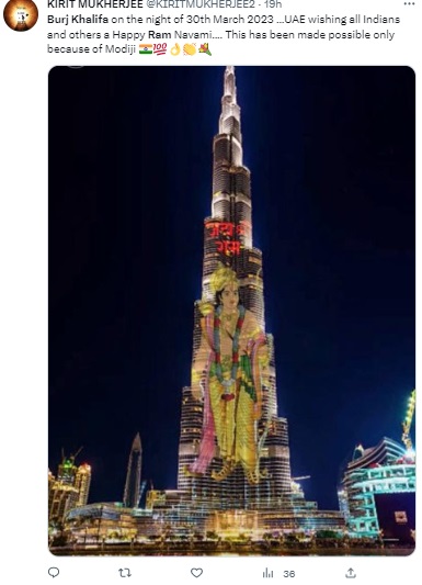 A stock photo of Burj Khalifa was digitally altered to make it look like an image of Lord Ram was projected onto the skyscraper on the occasion of Ram Navami.