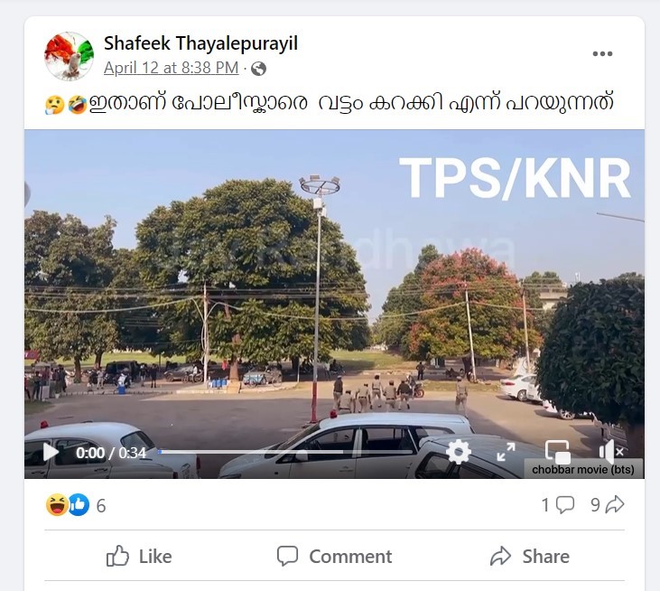 Shafeek Thayalepurayil's Post 