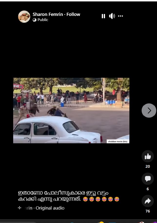 Sharon Femrin's reels