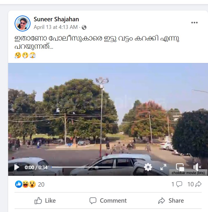 Suneer Shajahan's Post