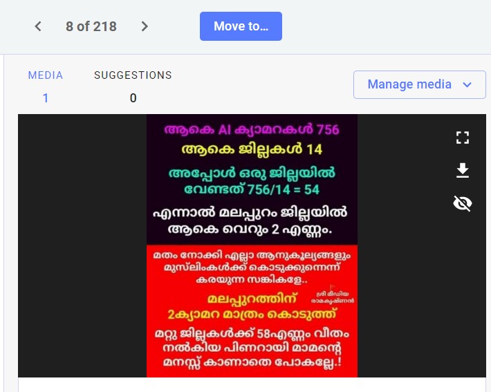 Message we got on Whatsapp tipline